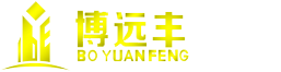 木纹铝单板-双曲铝单板-冲孔铝单板-江苏博远丰建筑装饰有限公司